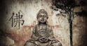 Sapte obiceiuri budiste pe care ar trebui sa le adoptam toti in viata noastra! “Evenimentele de mâine depind foarte mult de acţiunile de astăzi”